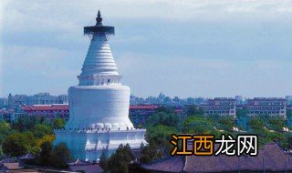 北京白塔寺简介 白塔寺是什么时候修建的