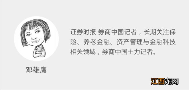 上市险企全年保费披露！四险企保费合计超2万亿，这一险种表现亮眼