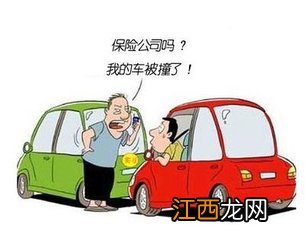 车险报销有时间限制吗？