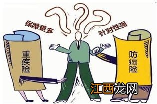 重疾险需要增加多次给付吗？