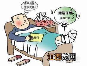 买重疾险有必要吗？