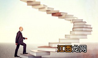 退步第一名是什么意思 退步第一名意思是什么