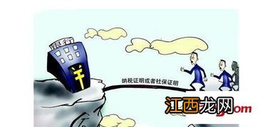 外地的基本医疗保险怎么在北京用？