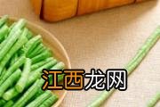 豆角焯水冻还是直接冻 冻豆角焯水的时候用加盐吗