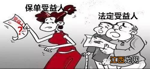 保险的身故受益人可以更改吗？