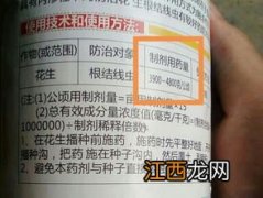 1000倍液的农药能兑多少水，农药一般什么时候打