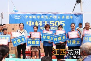 中科505和中科玉505有区别吗，中科玉505品种介绍