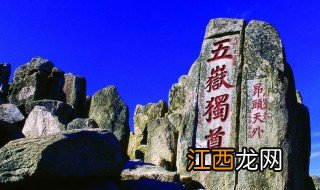 泰山介绍 泰山简单介绍