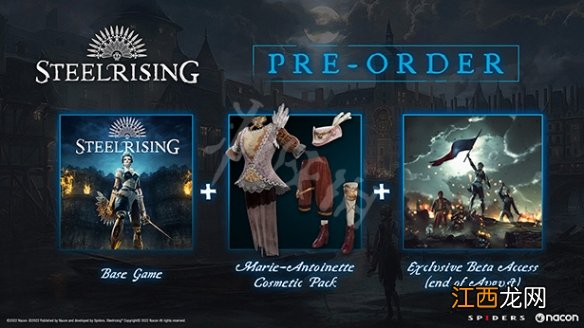 钢之崛起预购奖励是什么-钢之崛起游戏预购奖励介绍