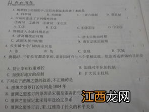 历史选择题满分九大技巧 历史选择题满分全攻略