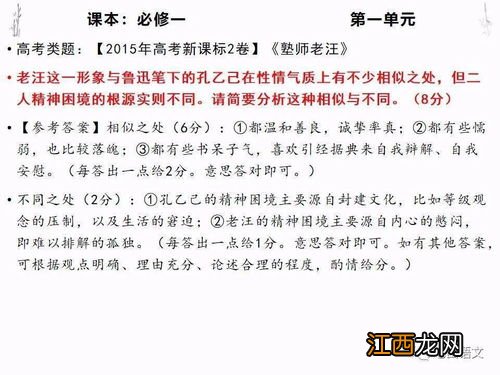 2022高考文综最后十天怎样复习？