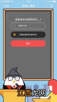 支付宝免费医疗保障90天真的不要钱吗？