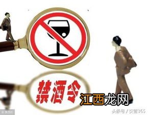 酒驾交强险是否赔付？