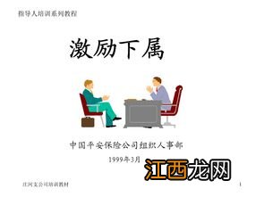 到哪里投诉保险公司？