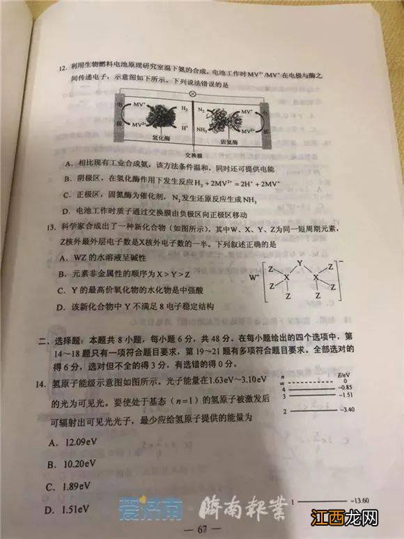 高中文综哪一门背的多 如何背效率高