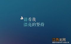 高三文综成绩很差怎么办 提高文综成绩的方法