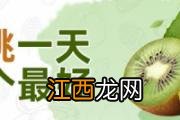 石榴没熟可以吃吗 石榴放放会不会更熟