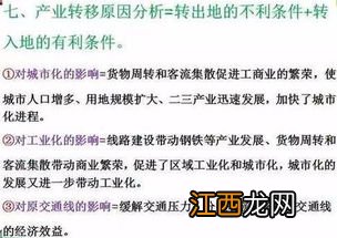 高三文综最后一个月如何有效提分 方法是什么