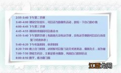 衡水中学怎么学文综的 学霸有哪些学习秘籍