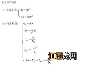 文综做题时间如何安排 文综答题时间分配技巧