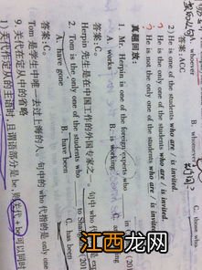 one of the students后面用单数还是复数