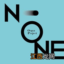 no one和none的用法和区别