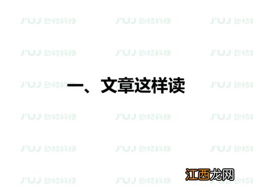 2022高考英语完形填空解题步骤技巧 答题思路归纳