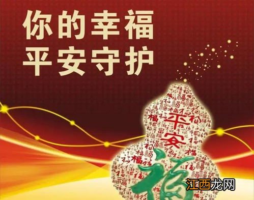 平安福交20年后退保损失多少？