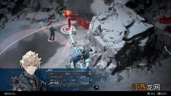 神领编年史攻略 全流程全任务全BOSS打法全技能 系统介绍