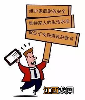 被保人豁免是什么意思？