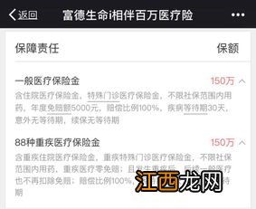 中国人寿保险可以网上退保吗?