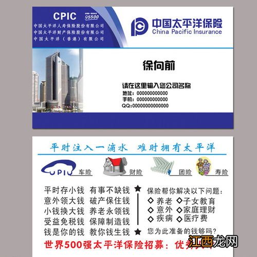 中国人寿保险可以网上退保吗?