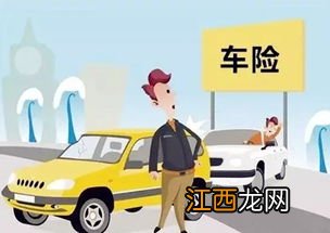 车险续保买哪些？