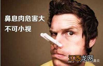 鼻息肉手术后能买重疾险吗？