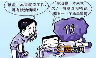 车险全责需要垫付吗？