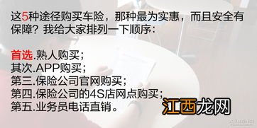 车险中途换公司原来的优惠还有吗？