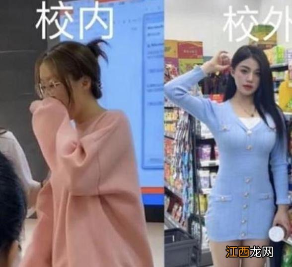 学生在校内VS在校外,犹如“改头换面”,网友:这是两个人吧