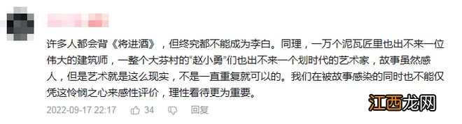 湖南农民画工“中国梵高”翻红：努力生活，就是自己的艺术家