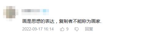 湖南农民画工“中国梵高”翻红：努力生活，就是自己的艺术家