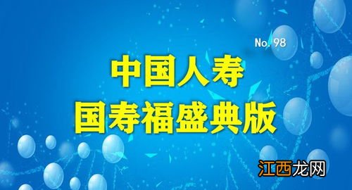 在国内买的重疾险到了加拿大有用吗？