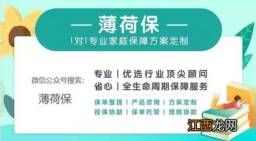 在国内买的重疾险到了加拿大有用吗？