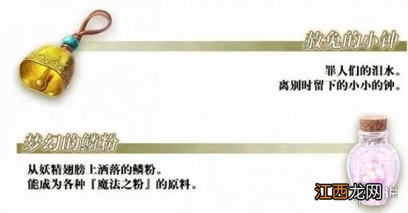 FGO6月10日更新总结 FGO国服6月10日更新介绍