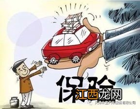 同省不同市车险算异地吗?