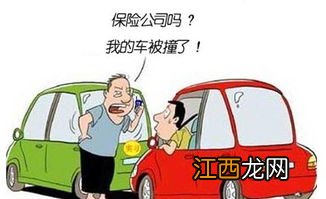 车险先上牌还是直接买？