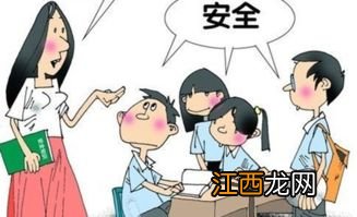 学校统一买的50元保险保哪些？