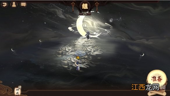 阴阳师月之海怎么玩 阴阳师六周年肉鸽活动月之海玩法攻略