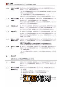 投保人豁免保费重大疾病保险是什么意思？