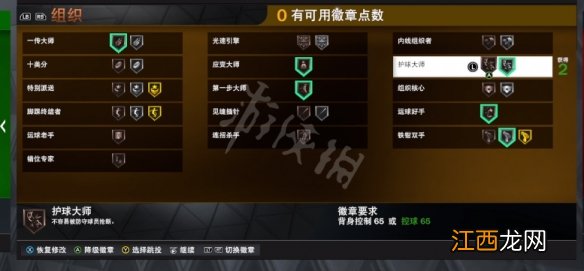 NBA2K23小前锋如何建模-本世代最强小前锋建模介绍