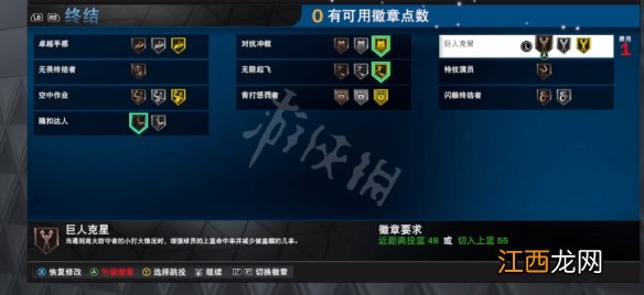 NBA2K23小前锋如何建模-本世代最强小前锋建模介绍