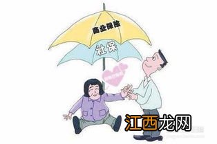 有哮喘买什么保险合适？